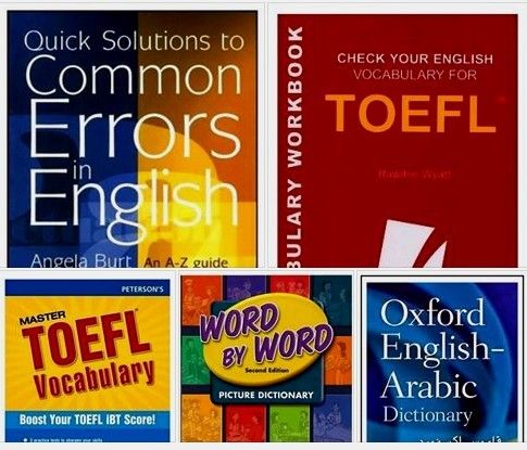 Some English Useful Books useful books.jpg